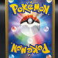 Pokémon Japanese TCG: 2001 Clair's Technical Machine 118/141 1st Edition VS