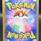 Pokémon TCG: 2025 Japanese Poke Pad - 103/080 - M3: Nihil Zero