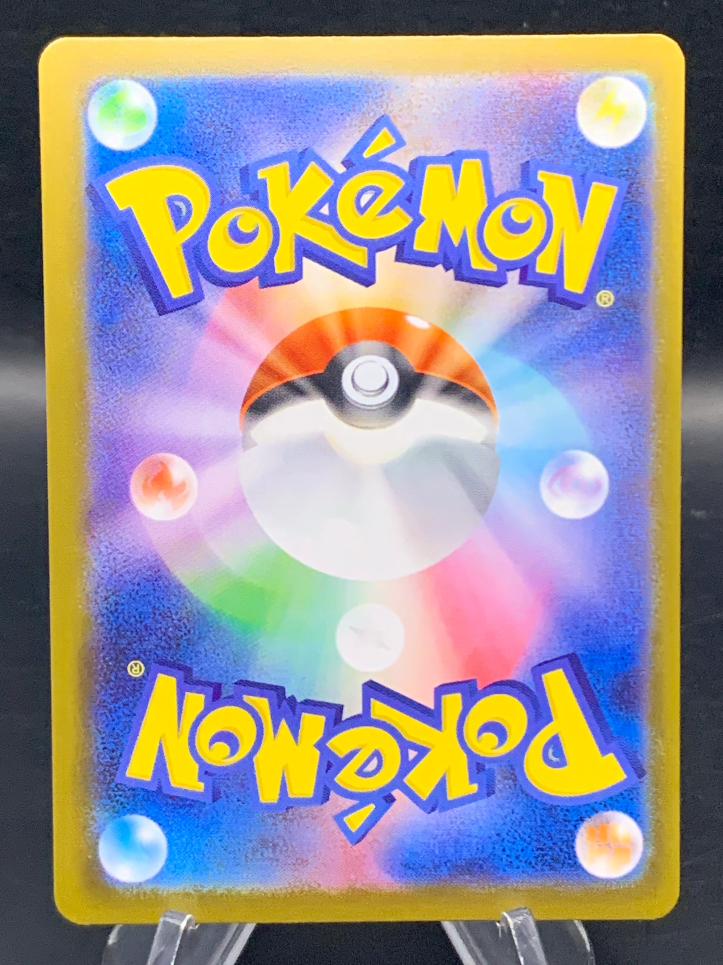 Pokémon TCG: 2025 Japanese Poke Pad - 103/080 - M3: Nihil Zero