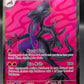 Pokémon TCG: 2026  Salazzle Ex - 101/088 - MEG: Perfect Order