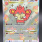 Pokémon TCG: 2023 Simisear VSTAR - GG37/GG70 - SWSH: Crown Zenith Galarian Gallery