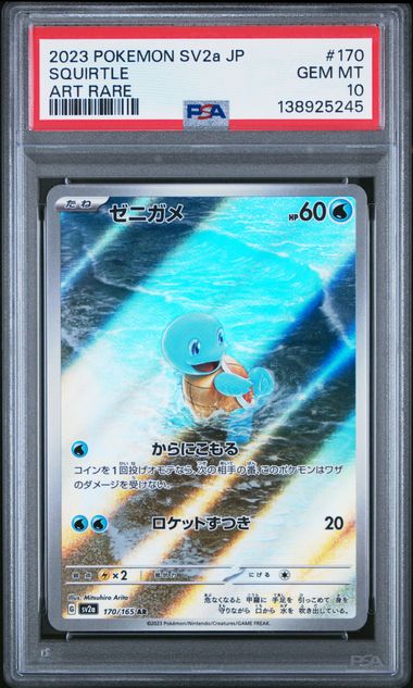 PSA 10 Pokémon TCG: 2023 Japanese Squirtle - 170/165 - SV: Pokémon 151