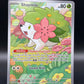 Pokémon TCG: 2025 Shaymin - 185/182 - SV: Destined Rivals