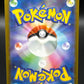 Pokemon TCG: 2023 Japanese Mewtwo ex 001/020 svEM: Mewtwo ex Terastal Starter Set