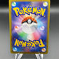 Pokémon TCG: 2021 Japanese Ariados 205/184 - s8b: VMAX Climax