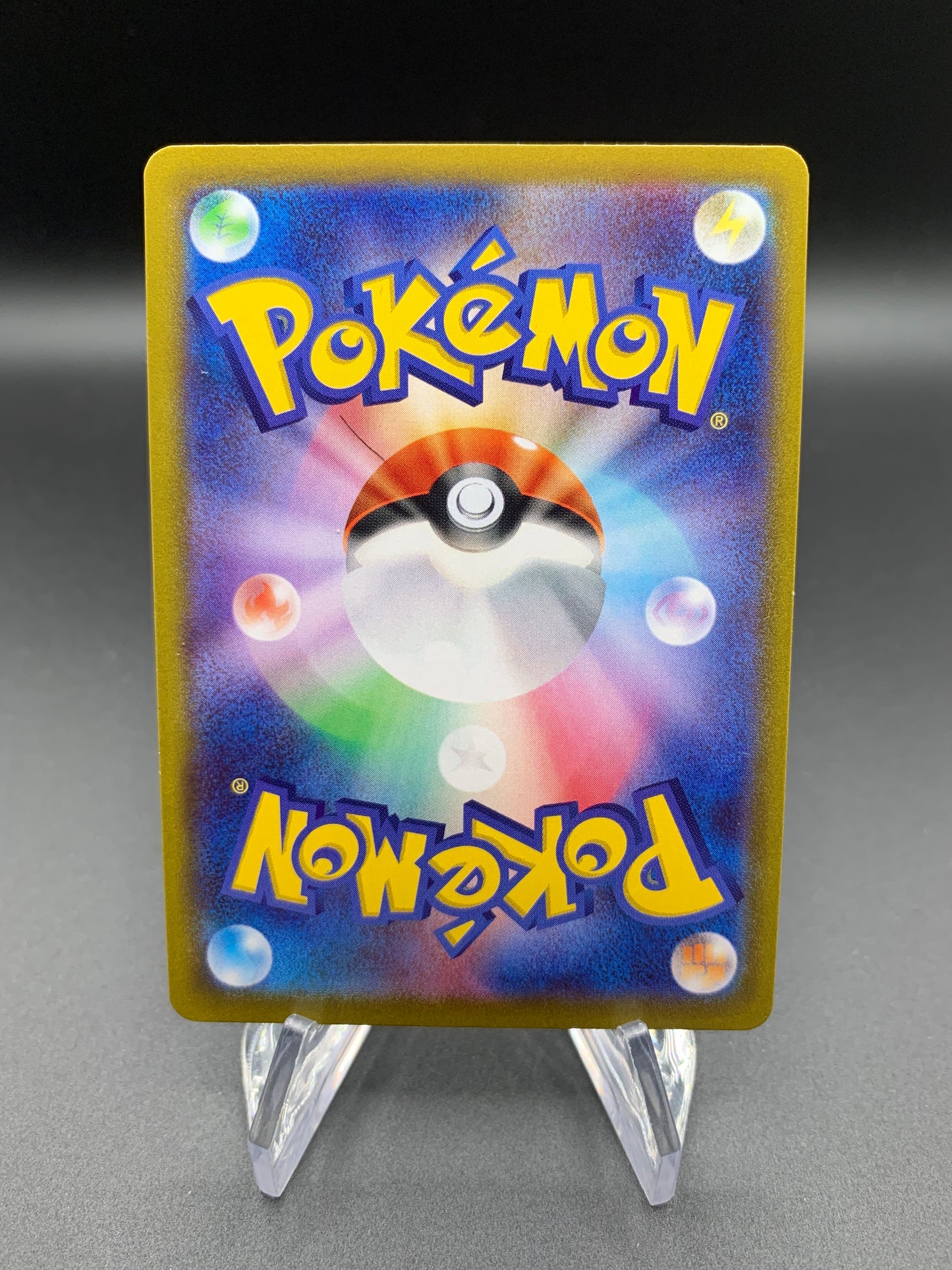 Pokémon TCG: 2021 Japanese Ariados 205/184 - s8b: VMAX Climax