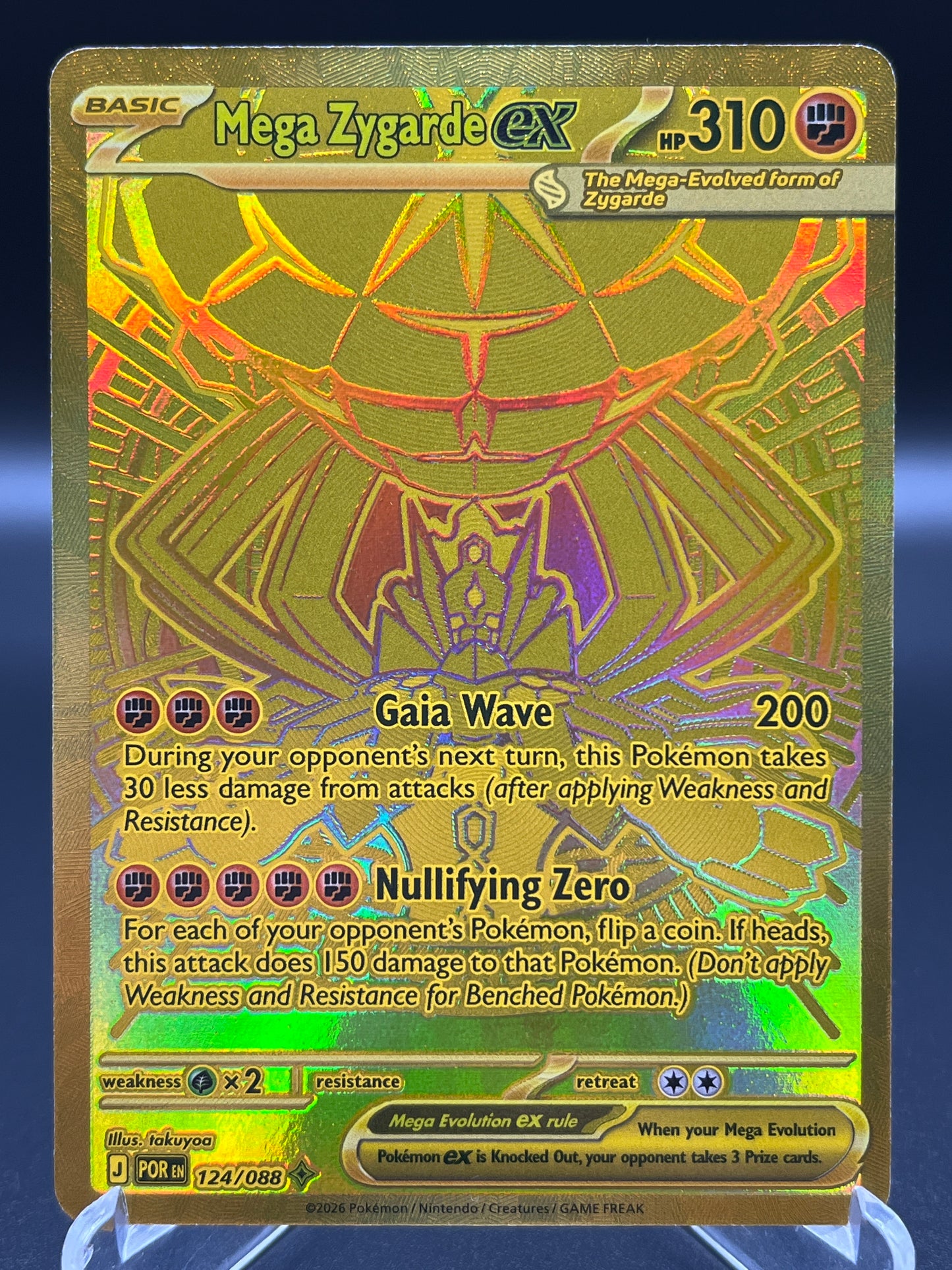 Pokémon TCG: 2026  Mega Zygarde ex - 124/088 - ME03: Perfect Order