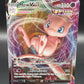 Pokémon TCG: 2021 Mew VMAX - 114/264 - SWSH: Fusion Strike