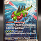 Pokémon TCG: 2025 Yanmega ex 228/182 SV: Destined Rivals