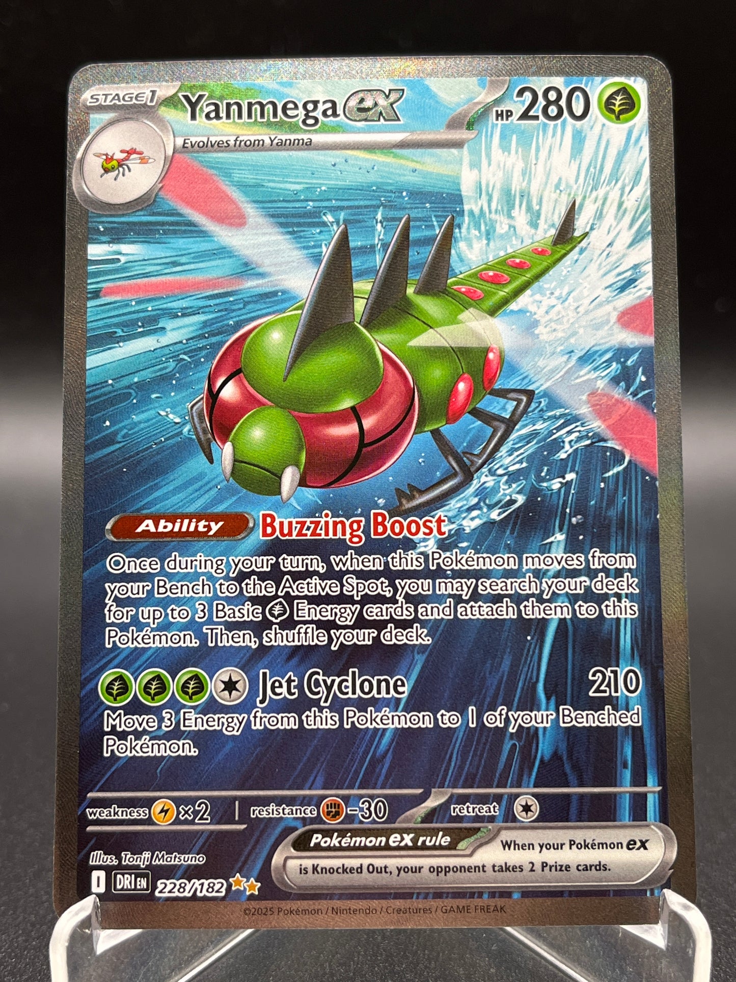Pokémon TCG: 2025 Yanmega ex 228/182 SV: Destined Rivals