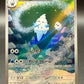 Pokémon TCG: 2025 Japanese Vanillish - 109/086 - sv11W: White Flare
