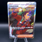 Pokémon TCG: 2024 Japanese Explorer’s Guidance 090/071 SR Wild Force sv5K Full Art Trainer