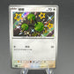 Pokémon TCG: 2025 Chinese Doduo 162/151 - Collection 151
