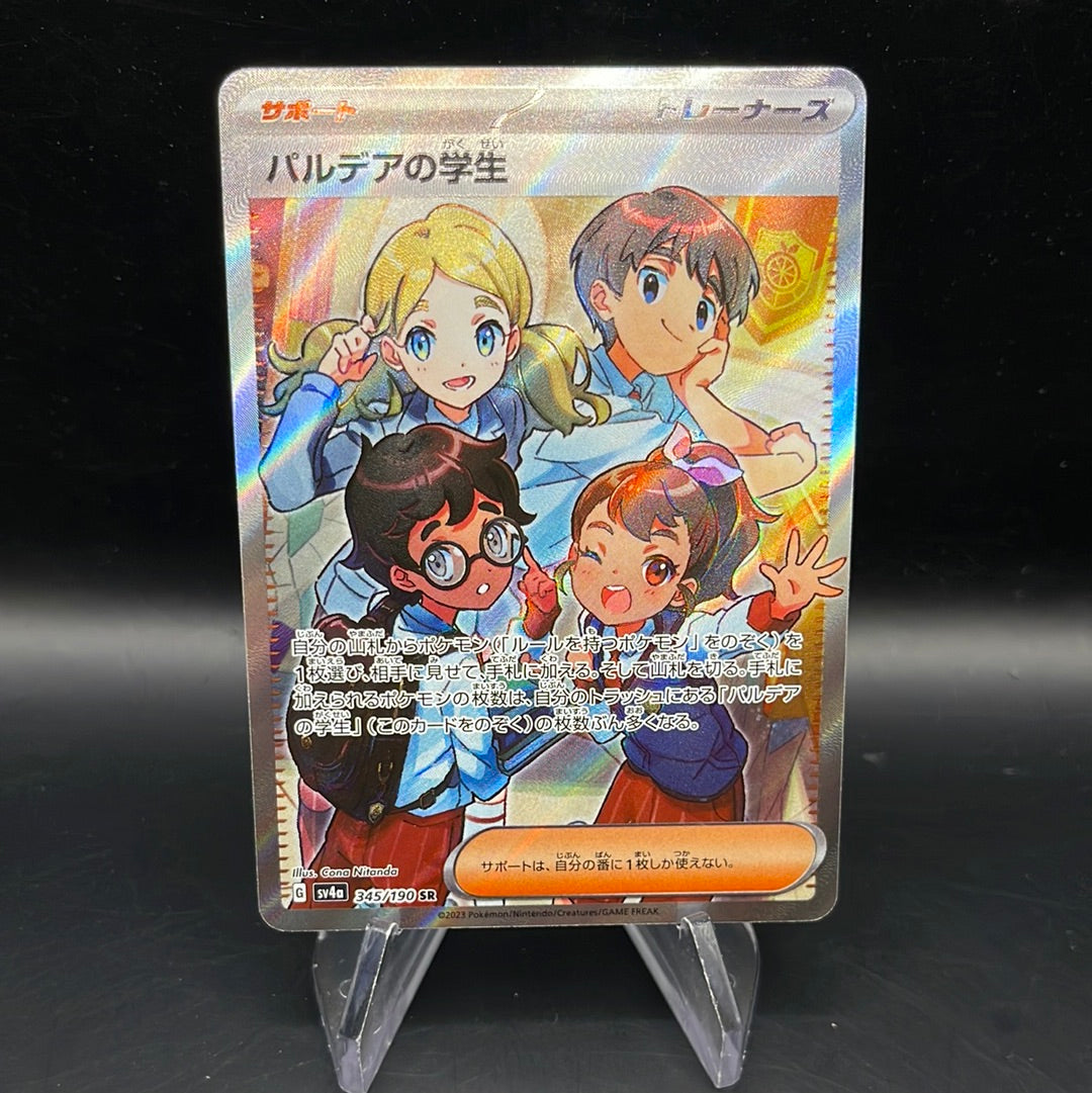 Pokemon TCG: 2023 Japanese Students of Paldea 345/190 Shiny Treasure ex SV4a Full Art