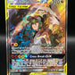 Pokemon TCG - Reshiram & Zekrom GX - Cosmic Eclipse - 222/236 - Full Art