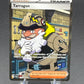 Pokémon TCG: 2026  Tarragon - 116/088 - ME03: Perfect Order