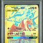 PSA 9 Pokemon TCG: 2021 Reshiram & Charizard GX SM247 Promo