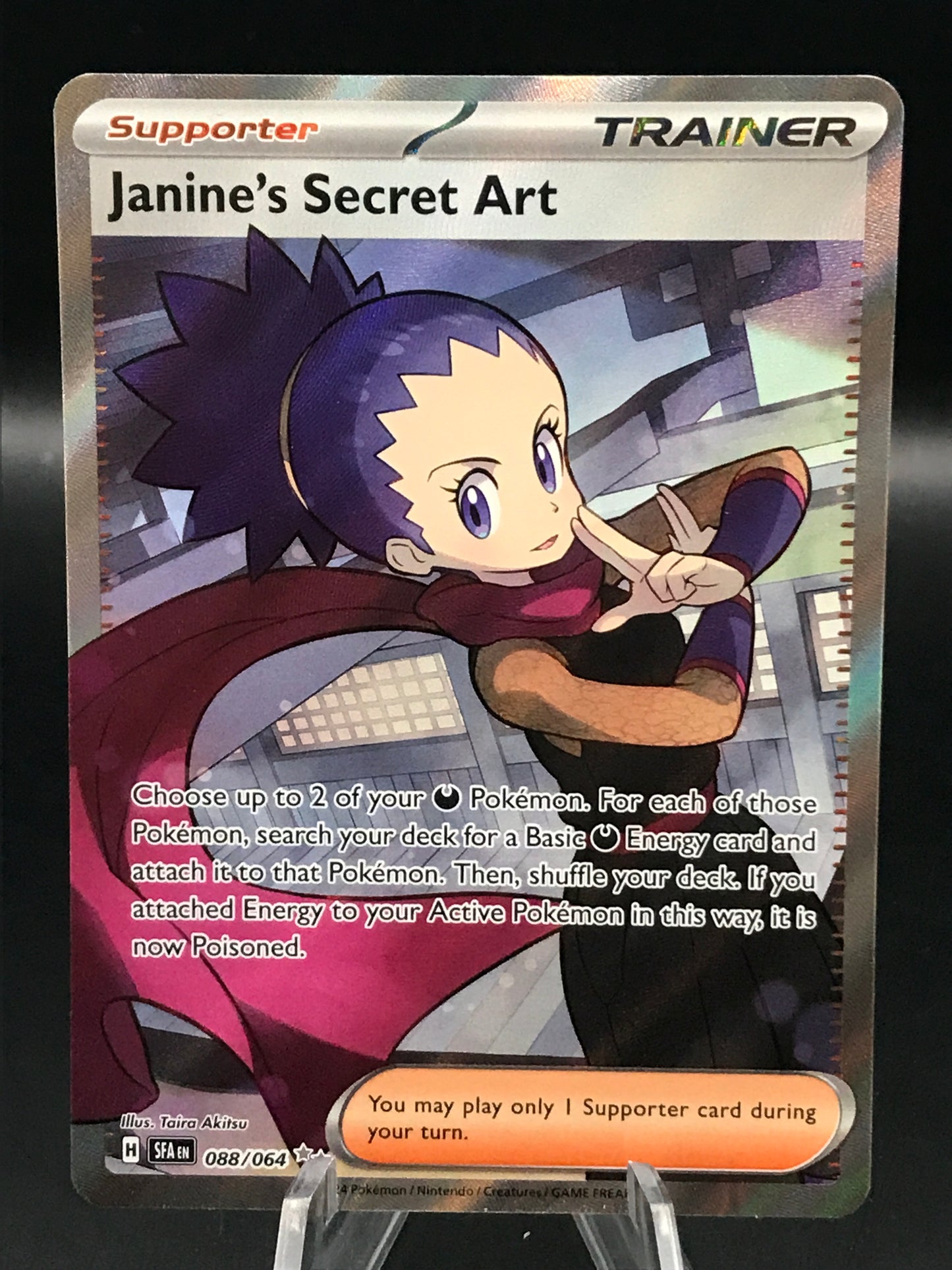 Pokémon TCG: 2024 Janine's Secret Art - 088/064 - SV: Shrouded Fable