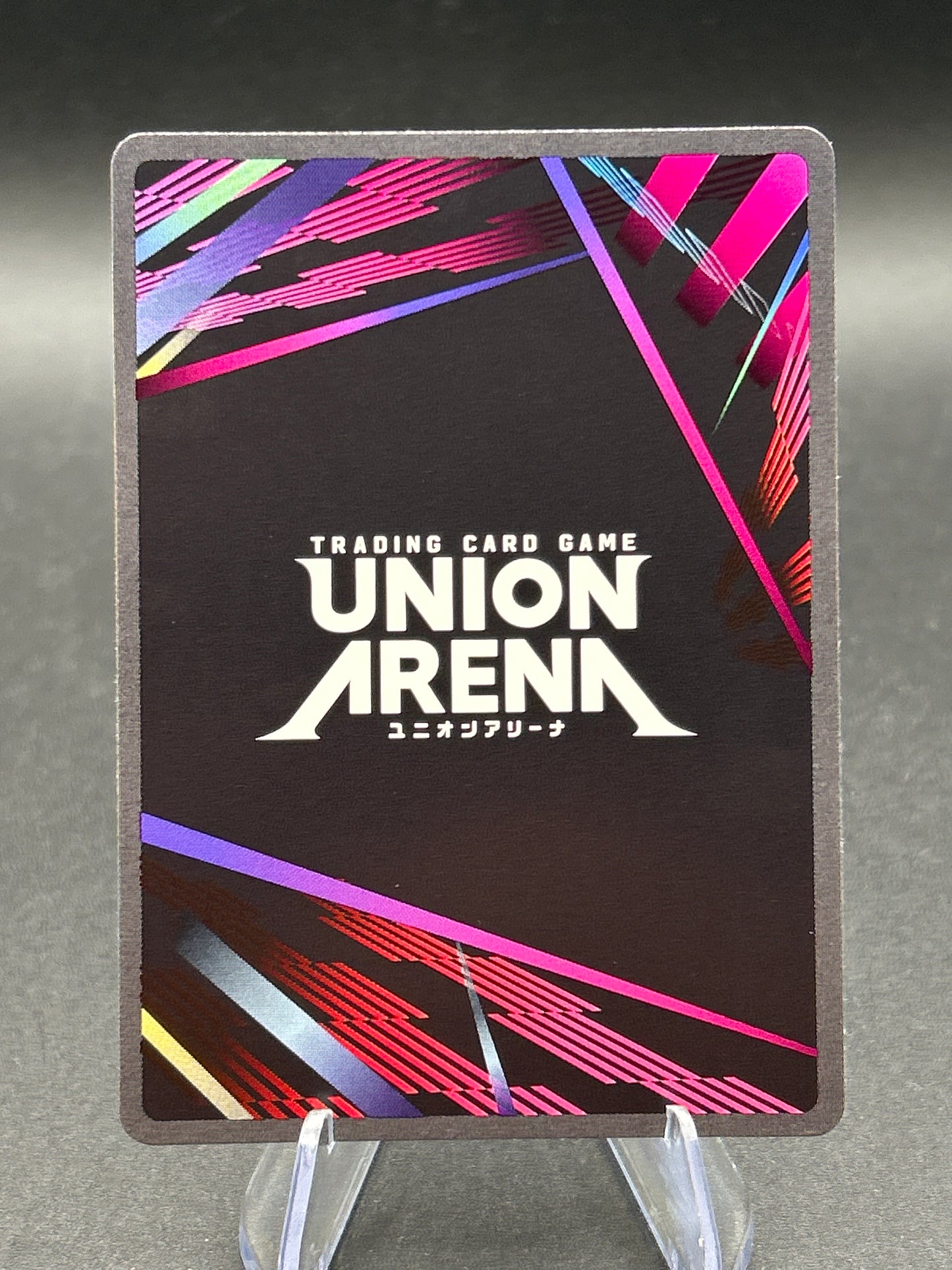 Union Arena TCG: 2026 Sung Jinah (044) - UE17BT: SOLO LEVELING (UE17BT)