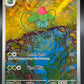 Pokémon TCG: 2023 Ivysaur 167/165 SV: Scarlet & Violet 151