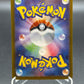 Pokémon TCG: 2023 Japanese Super Rod 098/071 sv2P: Snow Hazard