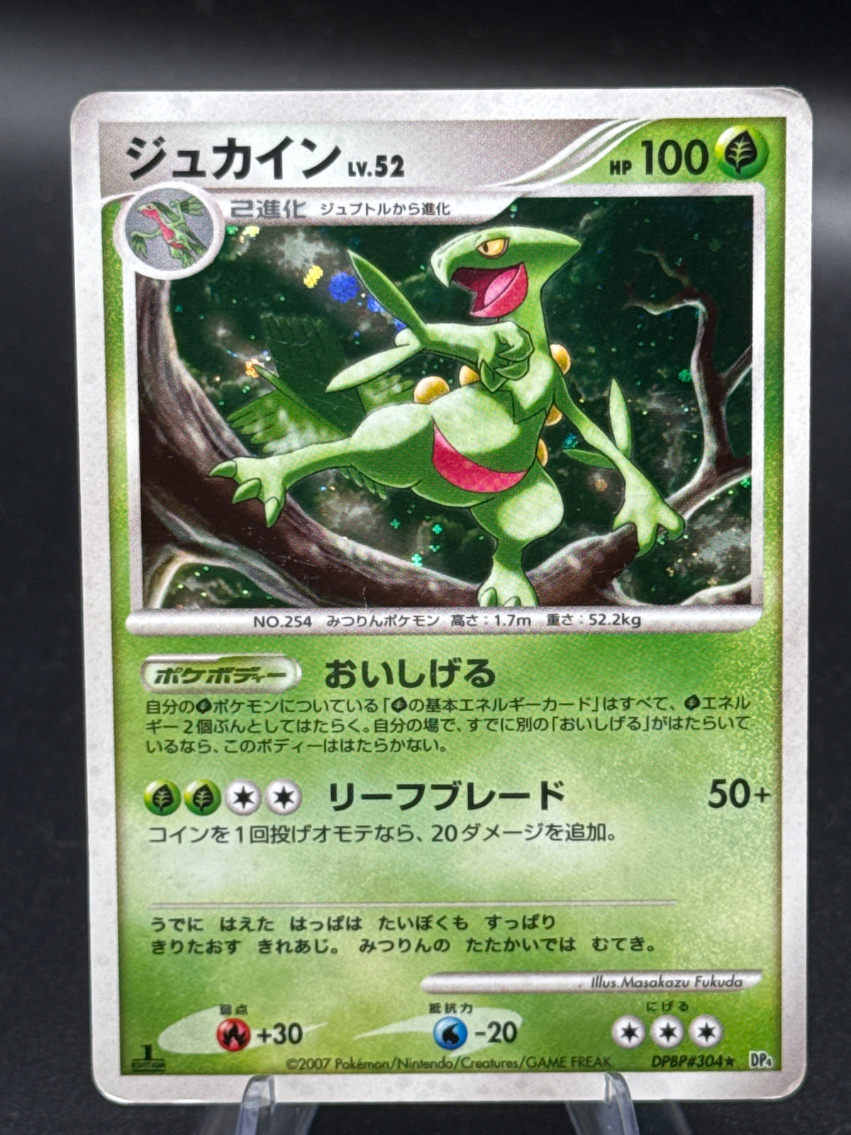 Pokémon TCG: 2007 Japanese Sceptile LV.54 DP4 Dawn Dash 1st edition