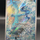 Pokémon TCG: 2025 Articuno - 161/159 - SV09: Journey Together