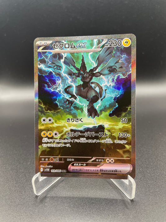 Pokémon TCG: 2025 Japanese Zekrom ex 169/086 sv11B: Black Bolt