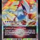 Pokémon TCG: Lugia VSTAR 139/195 - SWSH12: Silver Tempest