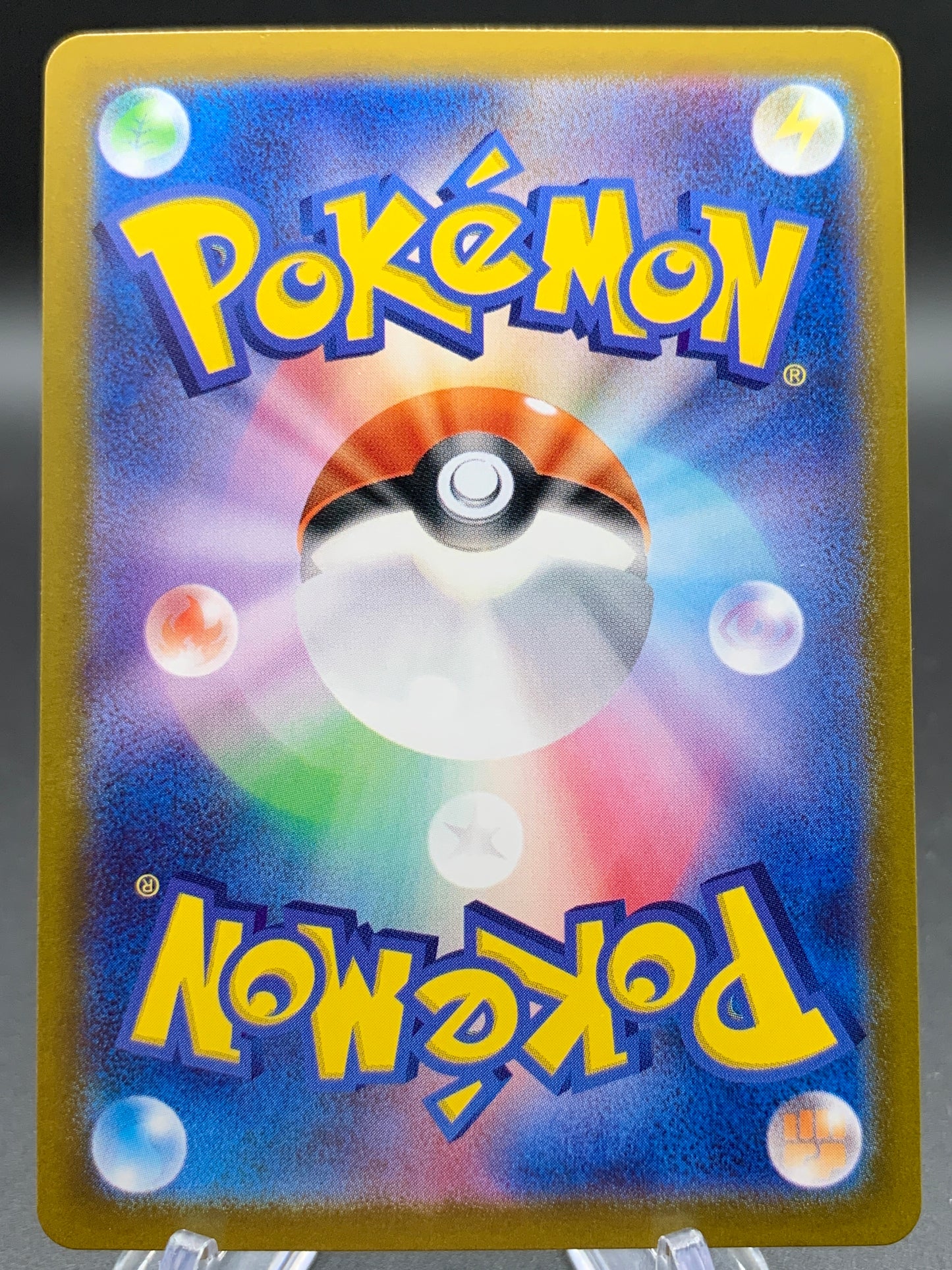 Pokémon TCG: 2025 Japanese Misty's Psyduck - 071/063 - SV9a: Heat Wave Arena