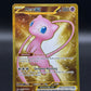 Pokémon TCG: 2023 Mew ex - 205/165 - Scarlet & Violet 151 Gold