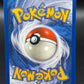 Pokémon TCG: 2003 Girafarig - 58/144 - Skyridge