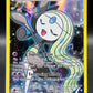 Pokémon TCG: 2016 Meloetta XY120 XY: XY Promos