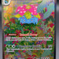 Pokémon TCG: 2023 Venusaur ex - 198/165 - SV: Scarlet and Violet 151