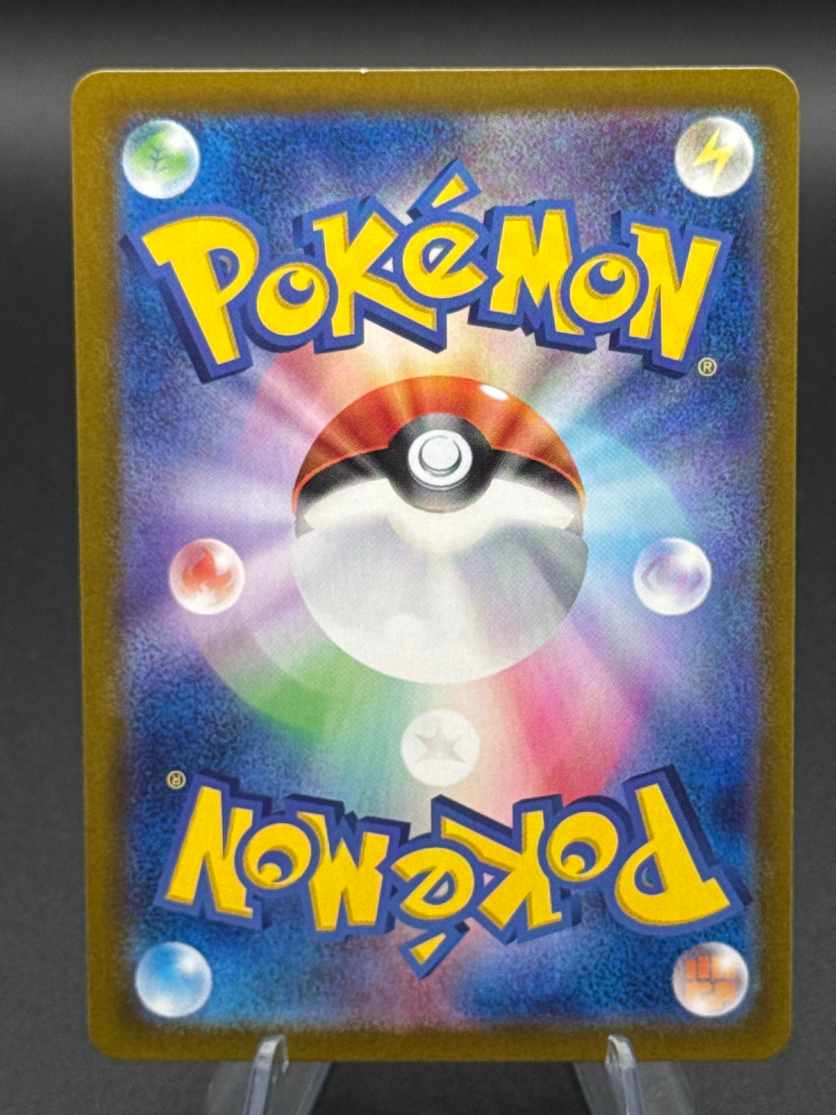 Pokémon TCG: 2024 Japanese Pikachu Ex 136/106 sv8: Super Electric Breaker