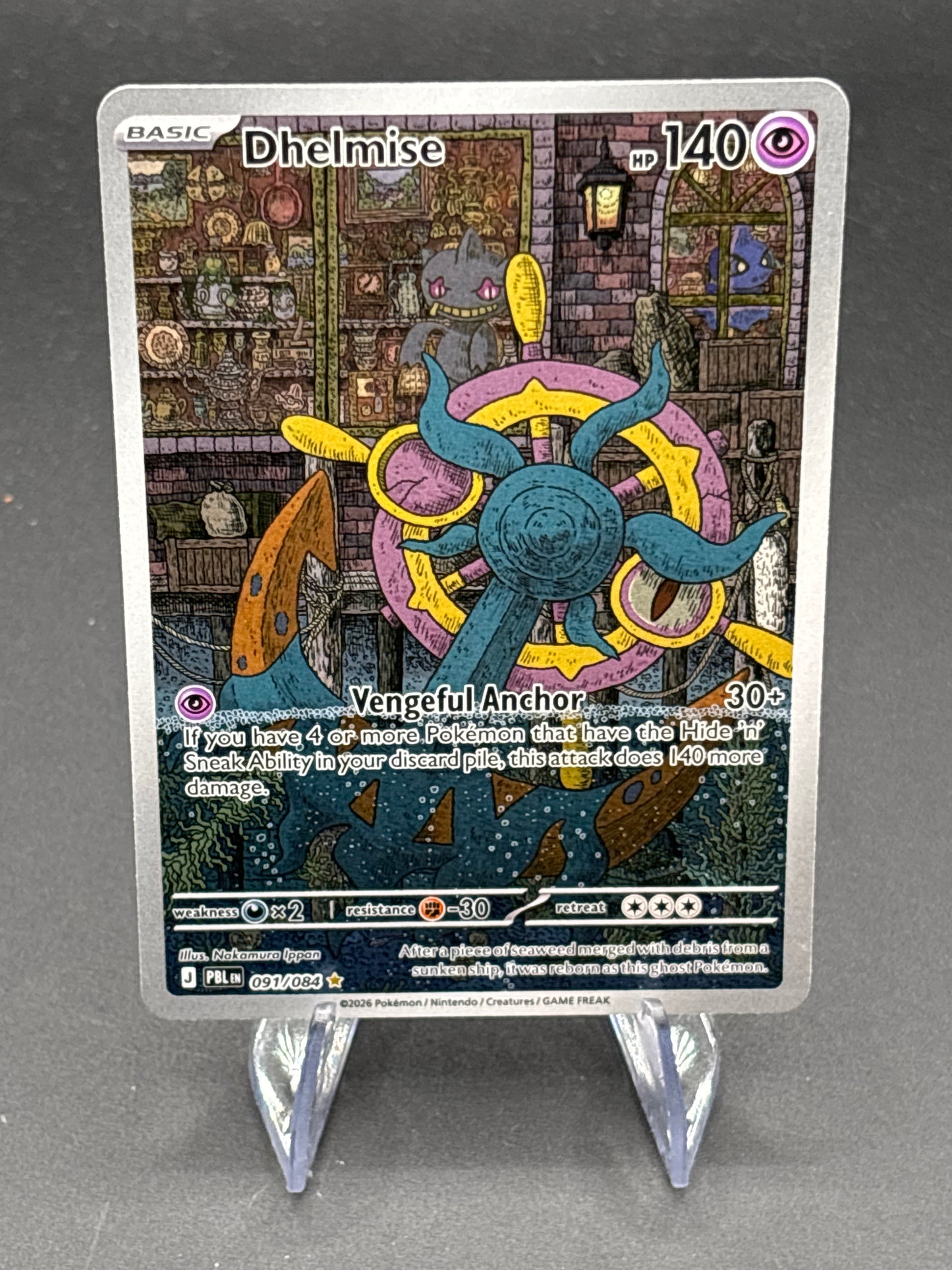 Pokémon TCG: 2026 -Dhelmise 091/084 - Pitch Black
