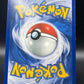 Pokémon TCG: 2000 Miltank - 41/111 - Neo Genesis (N1)