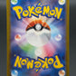 Pokémon TCG: 2024 Japanese Zorua 072/064 sv6a Night Wanderer