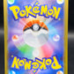 Pokémon TCG: 2025 Japanese Lillie's Determination 091/063 m1L: Mega Brave