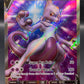 Pokémon TCG: 2022 Mewtwo V - SWSH229 - SWSH: Sword & Shield Promo
