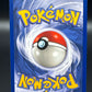 Pokémon TCG: 1998 Ditto - 3/62 - Fossil Unlimited Holo