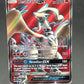 Pokémon TCG: 2018 Reshiram GX 65/70 SM: Dragon Majesty - DMG