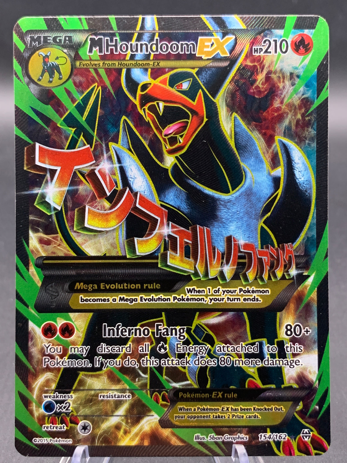 Pokémon TCG: 2015 M Houndoom EX - 154/162 - XY: BREAKthrough