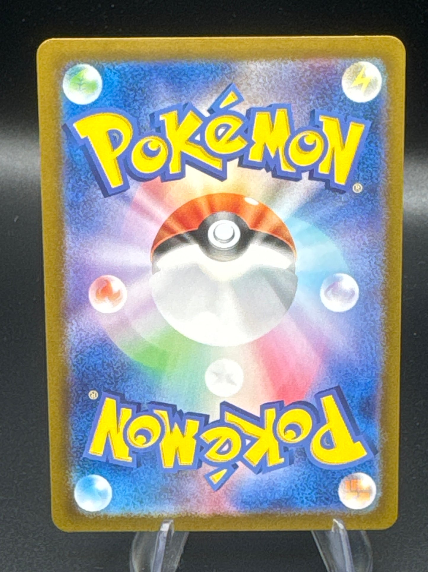 Pokémon TCG: 2023 Japanese Charmander 168/165 - SV2a: Pokemon Card 151