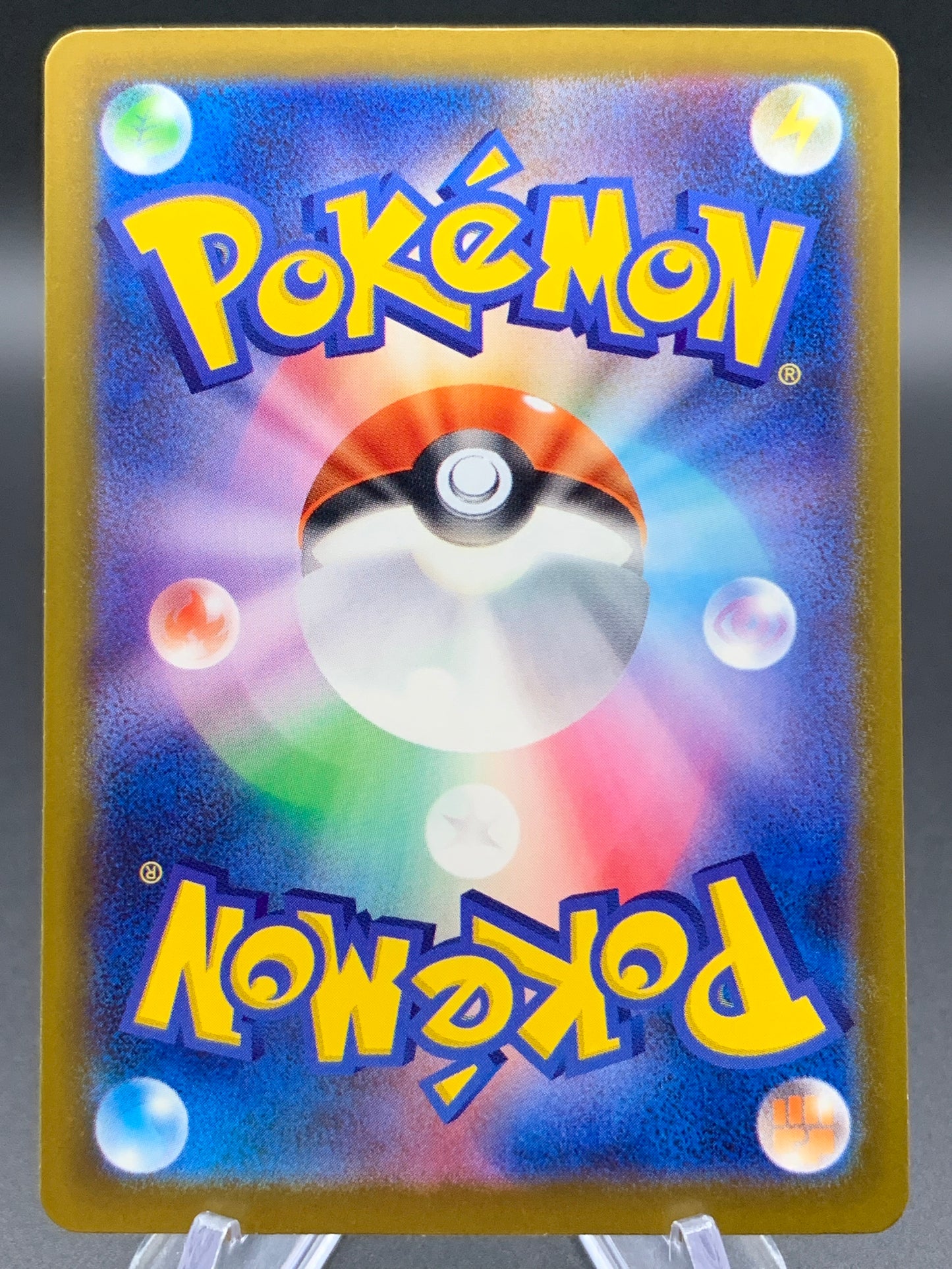 Pokémon TCG: 2026 Japanese Bastiodon - 091/081 - M5: Abyss Eye