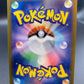 Pokemon TCG 2022 Japanese Diancie - 186/172 VSTAR Universe s12a