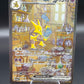 Pokémon TCG: 2023 Alakazam ex - 201/165 - SV: Scarlet & Violet 151