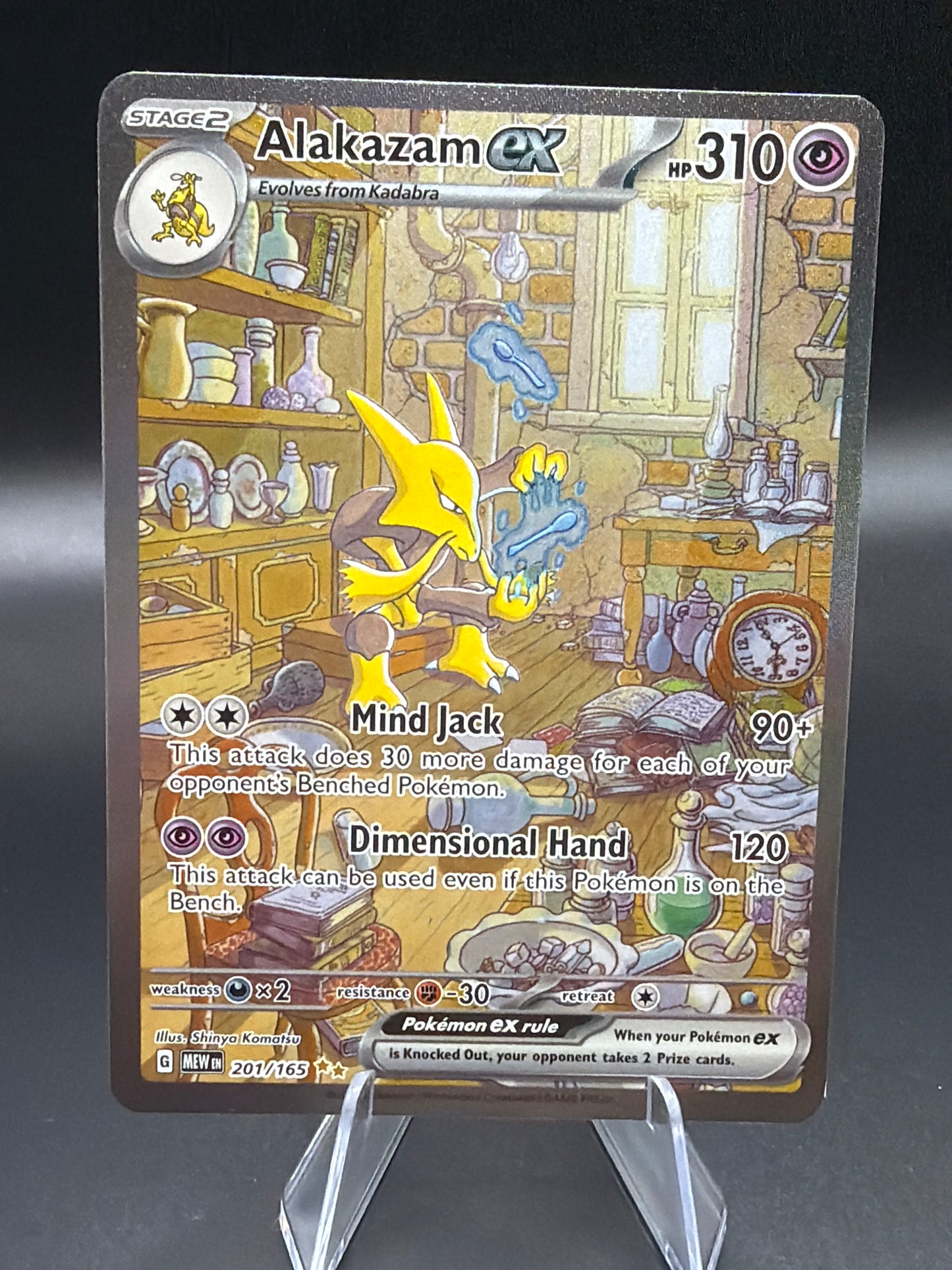 Pokémon TCG: 2023 Alakazam ex - 201/165 - SV: Scarlet & Violet 151