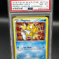 PSA 8 Pokémon TCG: 2016 Magikarp XY143 Promo