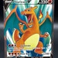 Pokémon TCG: 2022 Charizard V - 153/172 - Brilliant Stars Full Art